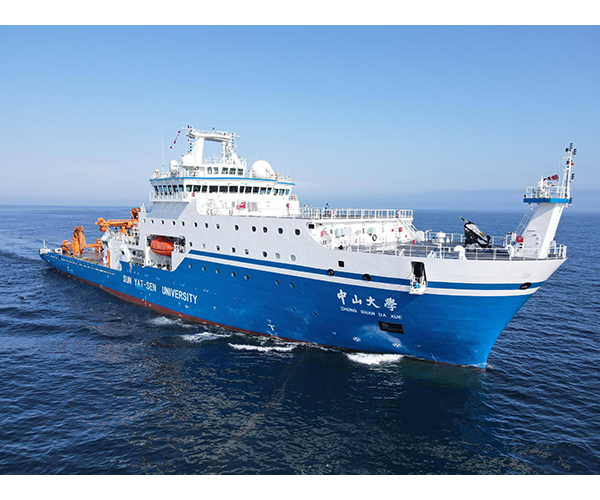 Sun Yat-sen University research ship